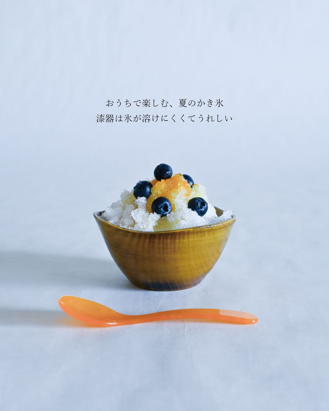 いつもの一品が映える、花びらのような山中漆器ボウル｜Rin ボウルS ミモザ