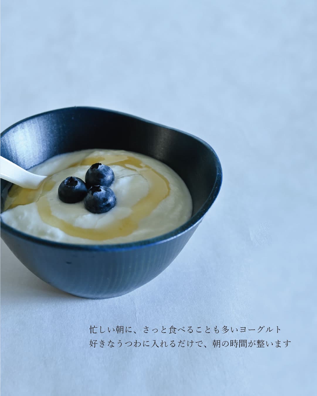 いつもの一品が映える、花びらのような山中漆器ボウル｜Rin ボウルS ヒアシンス