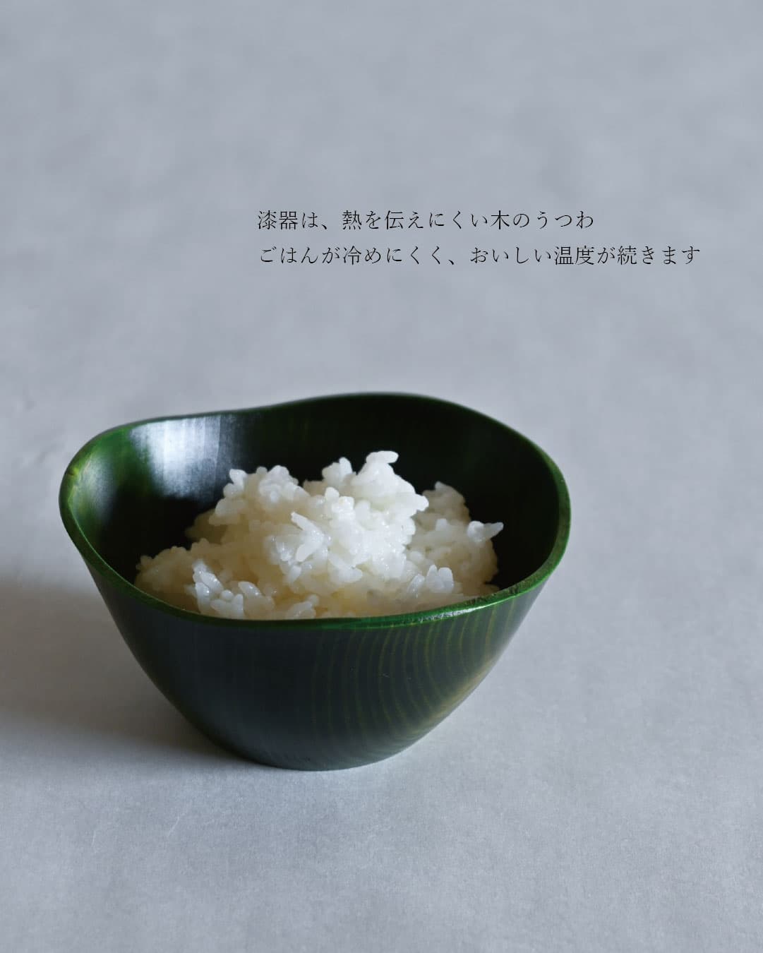 毎日のごはんが、もっと楽しみになる。花びらのような山中漆器ボウル｜Rin ボウルM オリーブ | 3枚目