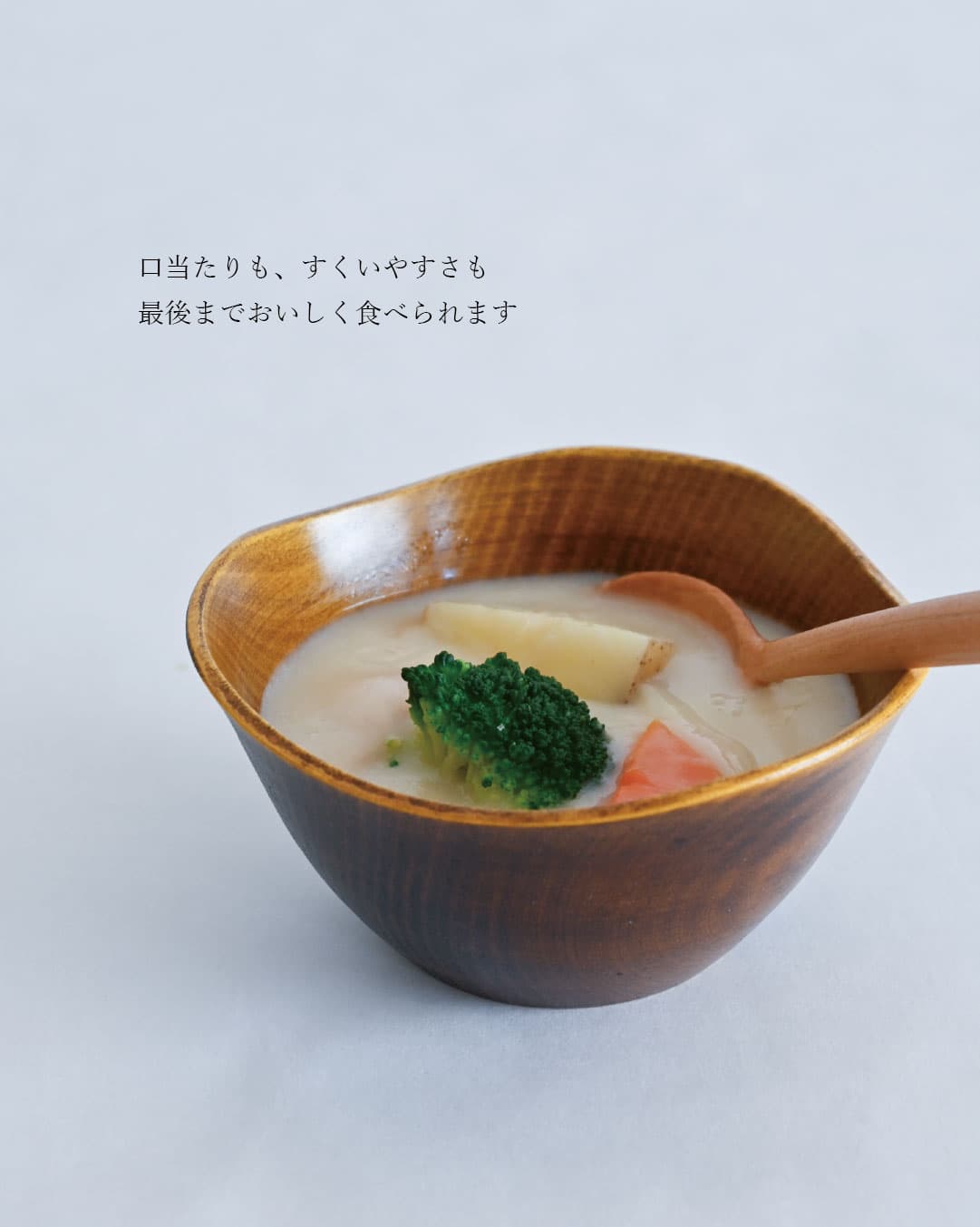 毎日のごはんが、もっと楽しみになる。花びらのような山中漆器ボウル｜Rin ボウルM ミモザ