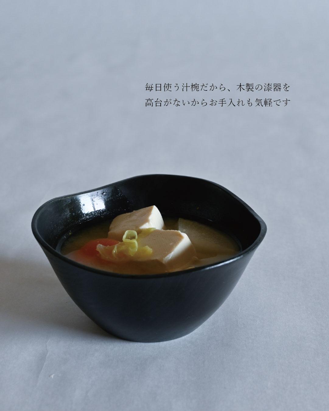 毎日のごはんが、もっと楽しみになる。花びらのような山中漆器ボウル｜Rin ボウルM セサミ | 3枚目